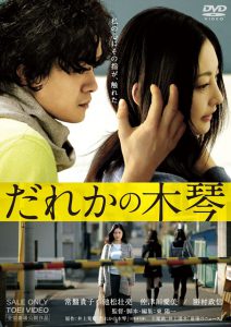 DVDジャケット